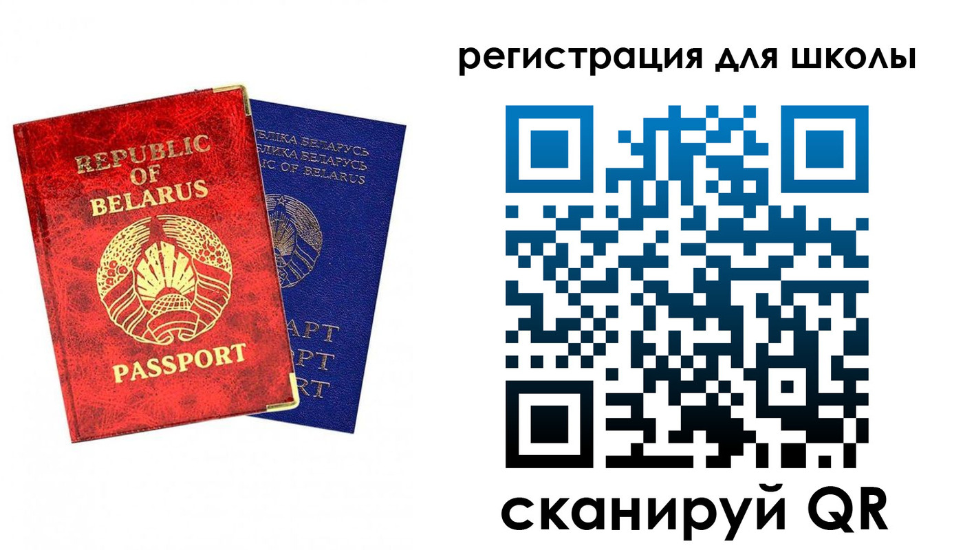 временная регистрация в Геленджике
