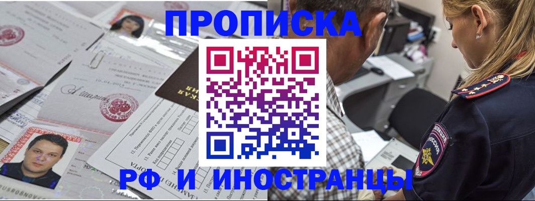 регистрация для школы в Геленджике
