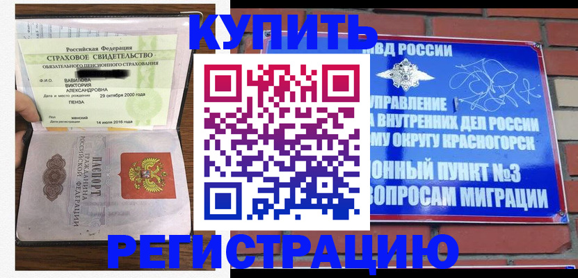 найти адрес прописки в Геленджике