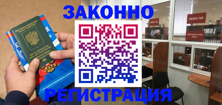 форма 3 в Геленджике
